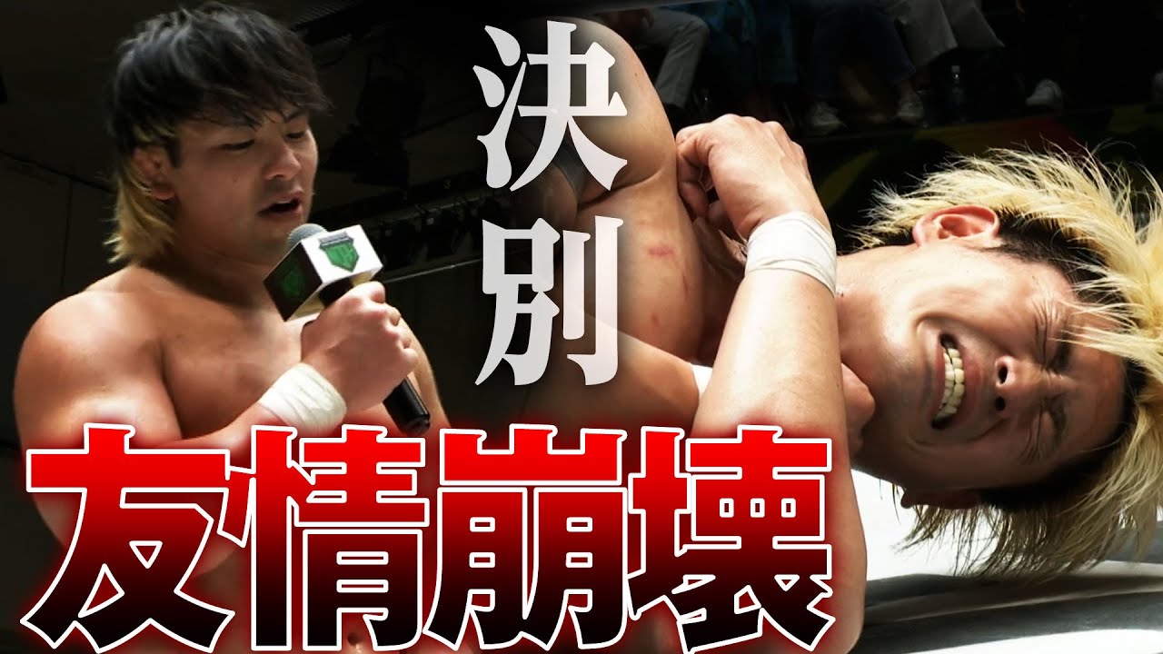 【緊急速報】新日本プロレス 大岩陵平が清宮に決別宣言！GLG ジェイク・リーも乱入し激動のリングに観客大熱狂！《ALL REBELLION始動！5.21後楽園ホール大会はレッスルユニバースで配信中》