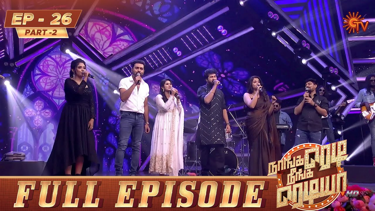 Naanga Ready Neenga Readya Season 2 Grand Finale - Full Episode - 26 | Part - 2 | Game Show | Sun TV