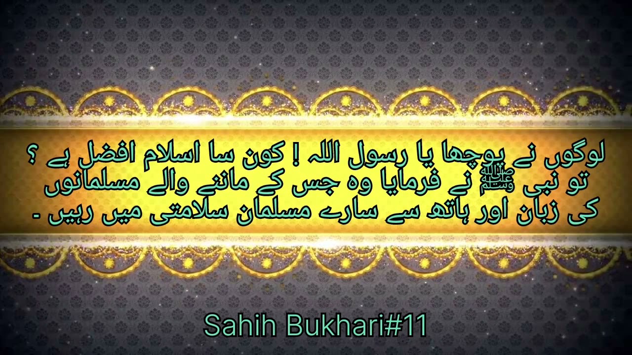 Hadees - Which Islam is Better? Answer by Holy Prophet Muhammad (SAW)