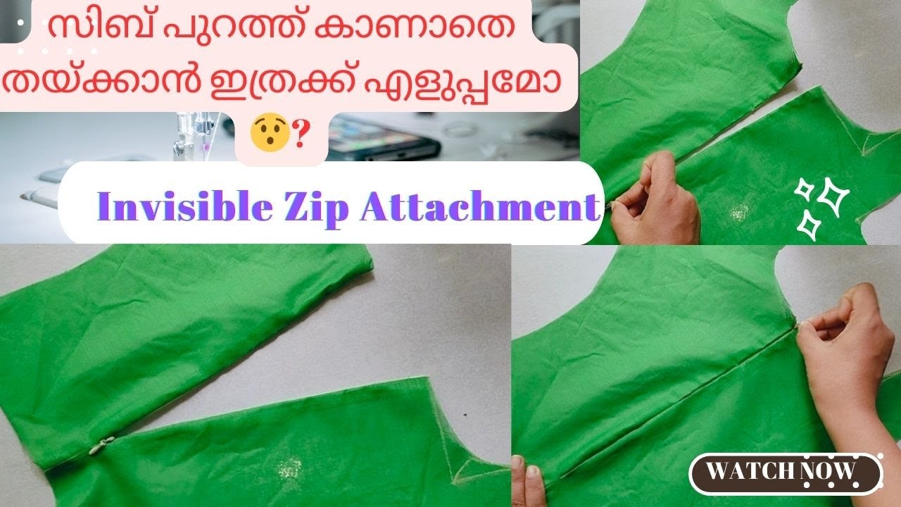 Invisible Zip തയ്ക്കാൻ എളുപ്പവഴി 😯🔥#invisiblezip #zipattaching #designer #fashion #costura