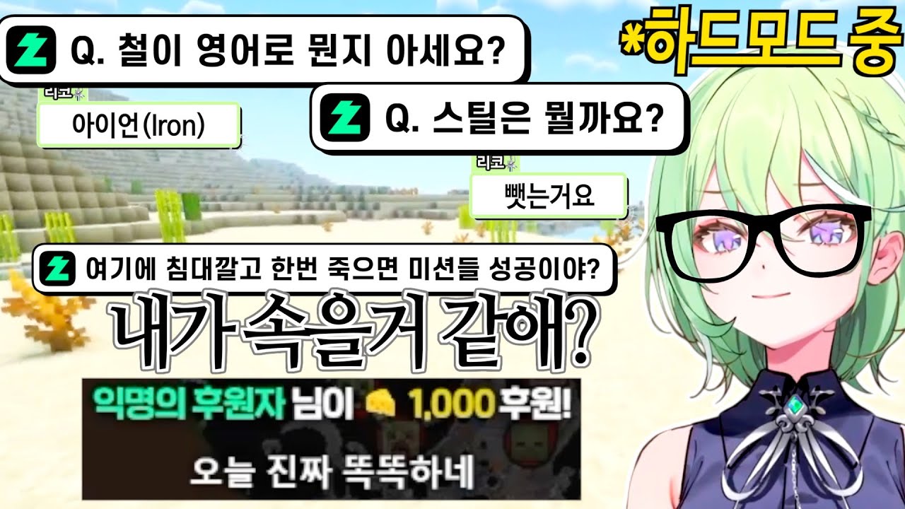 오늘은 역'댁'급으로 똑똑한 리코 클립 [유즈하리코 클립/마크 하드모드]