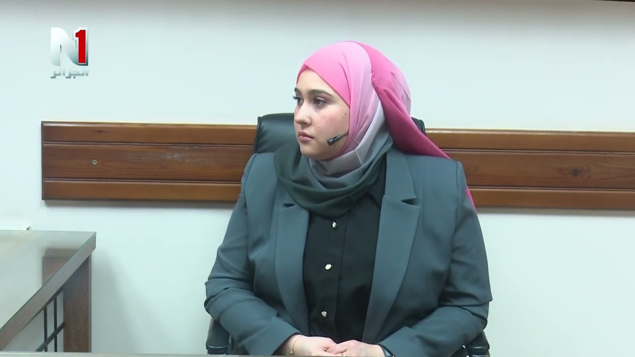 حصة أعرف حقك للحديث عن موضوع : العقد الرسمي التوثيقي