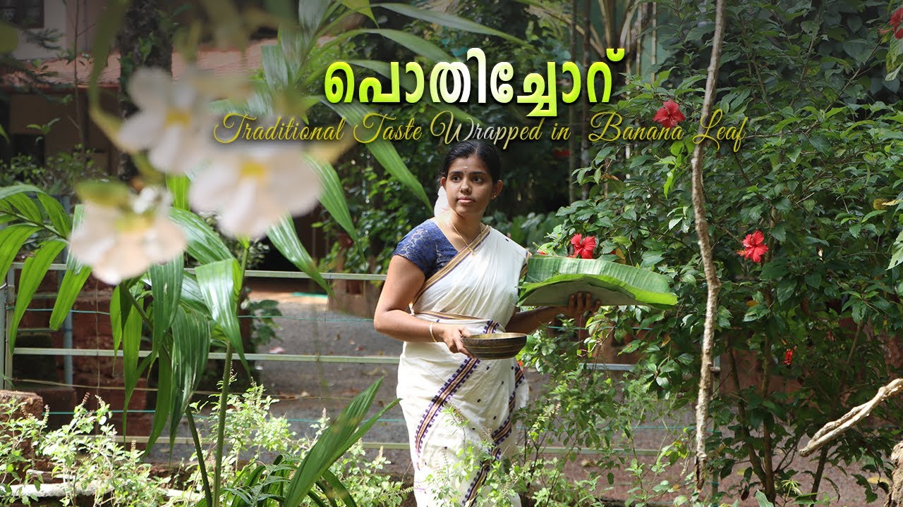 പൊതിച്ചോറ് | Nostalgia Wrapped In Banana Leaf | Pothichoru |Kerala Village Lifestyle