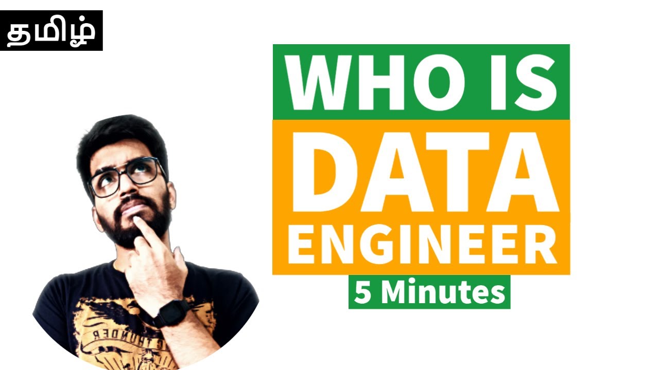 Who is Data Engineer {in தமிழ்} ?