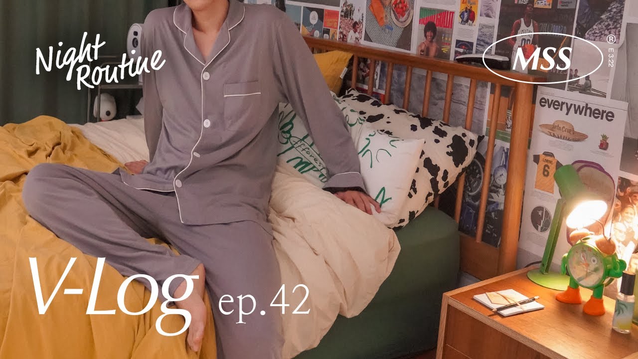 편안한 밤을 위한 나이트 루틴