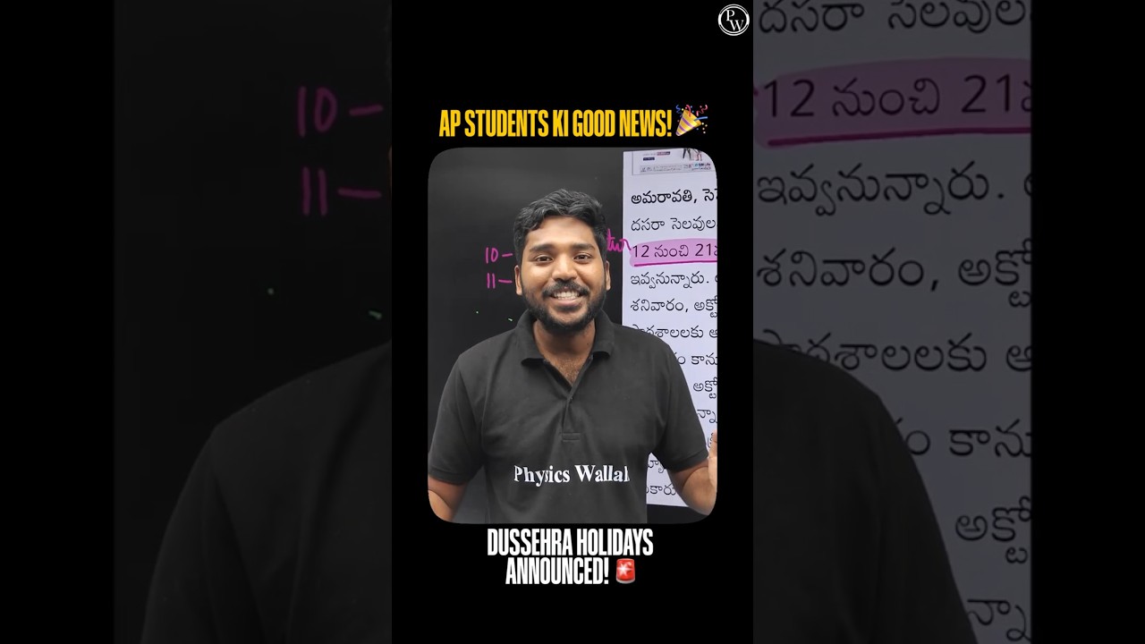 AP Students Good News 🔥 Dussehra Holidays 2026 | AP Students Latest Update | AP Schools Holidays