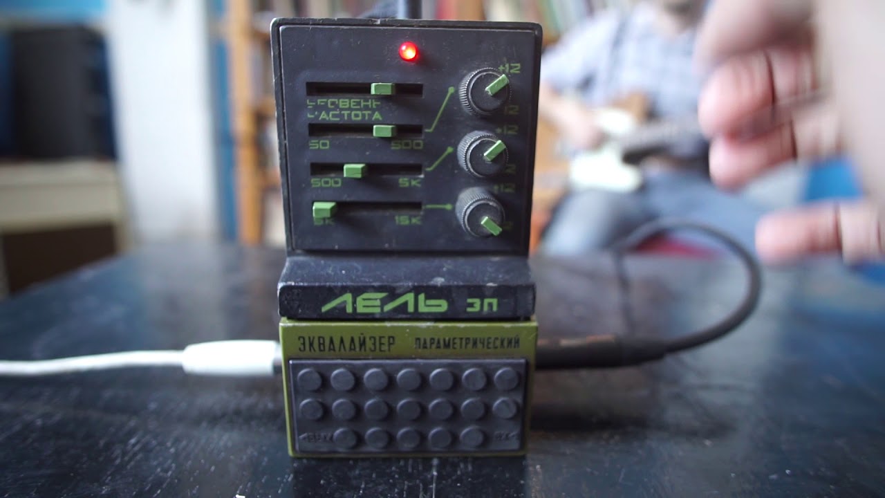 LELL EP : Parametric EQ - vintage soviet pedal, Made in USSR