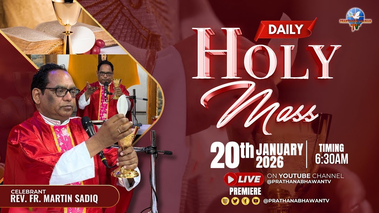 Catholic Mass Today || Daily Holy Mass in Punjabi || Rev. Fr. Martin Sadiq || 20 January 2026