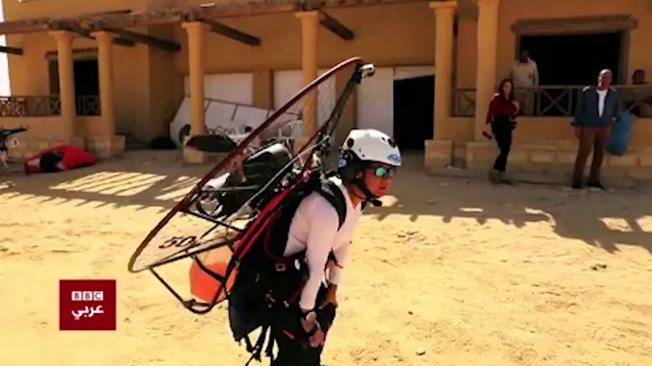 WPSC - World Paramotor Slalom Competition 2018