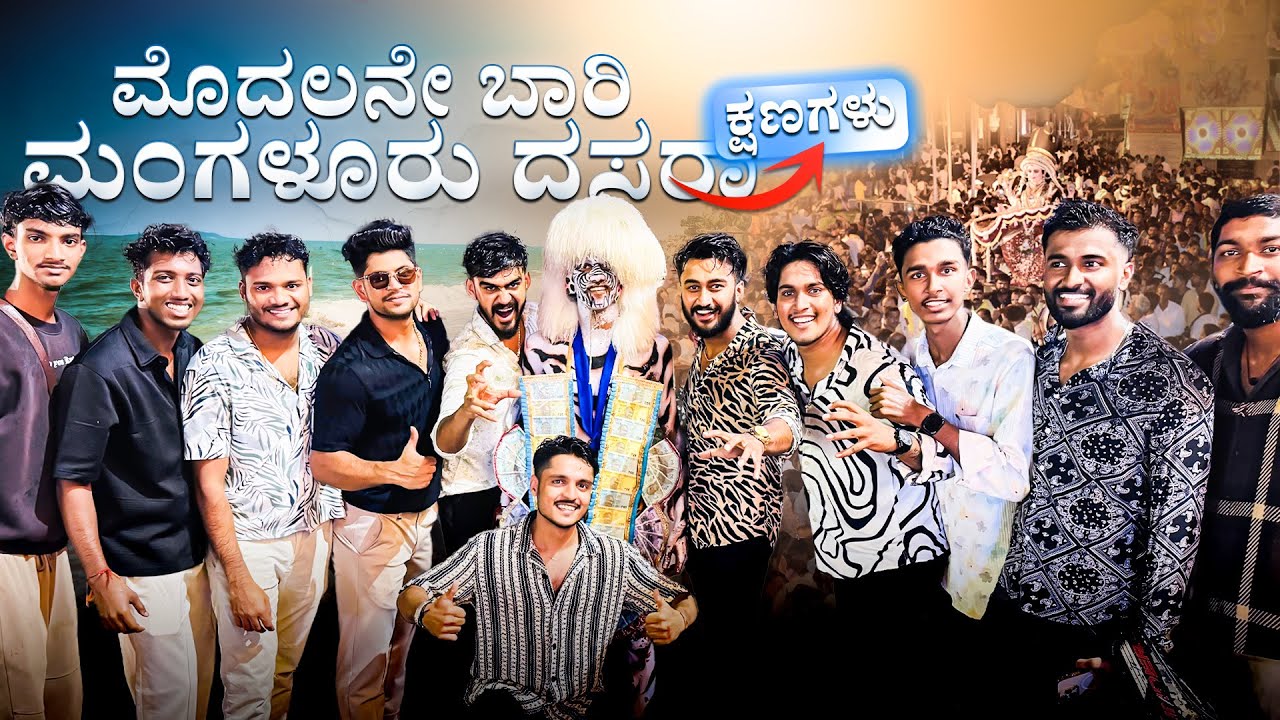 Mangalore alli tiger dance || #varunaradya @VarunAradya31