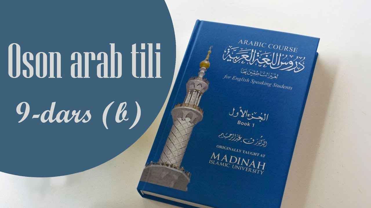 Oson arab tili | 9-dars (b) | Sifat