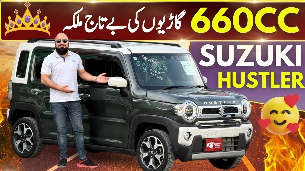 The Original Queen Of 660cc Cars | The Suzuki Hustler 660cc J Style Full Option 2022