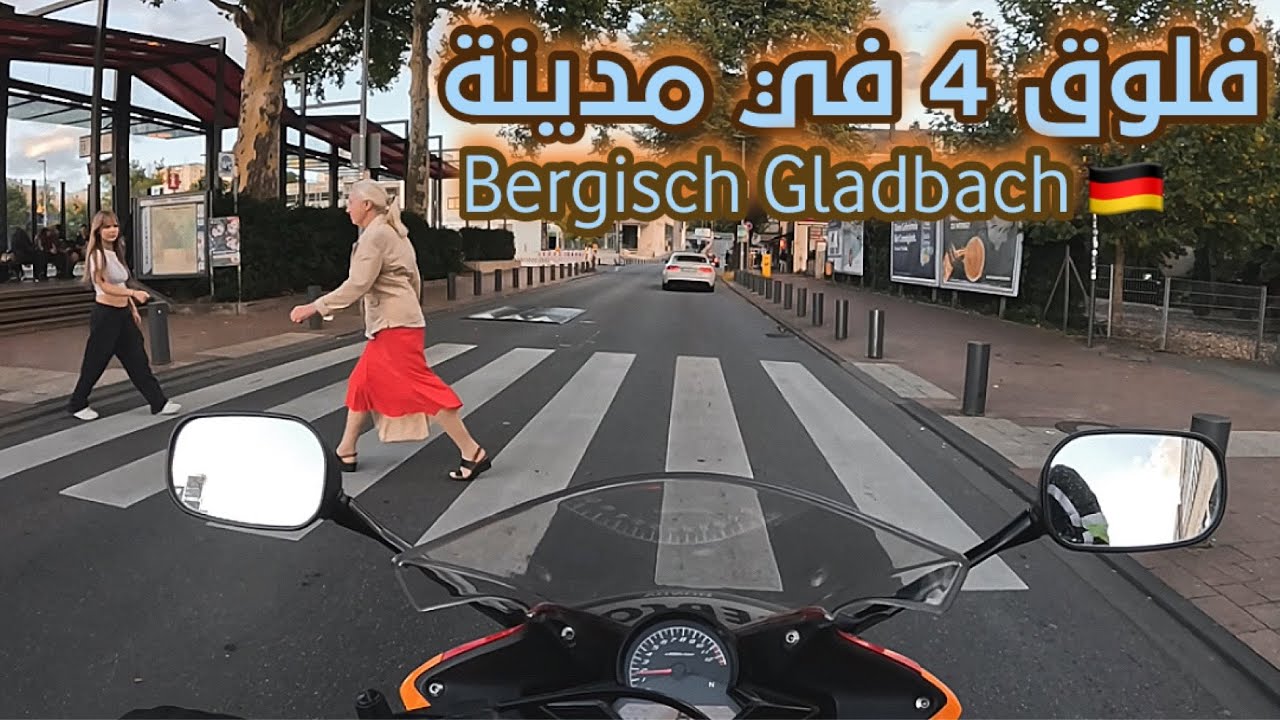 متعة القيادة الدراجة نارية في المانيا 😍🏍️