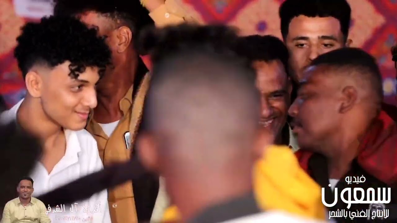 احمد كعيتي (الشليب) اغنية من بايداوي الجوف من باميلة العريس عضو فرقة سور الشحر علي عبدالله الشرفي