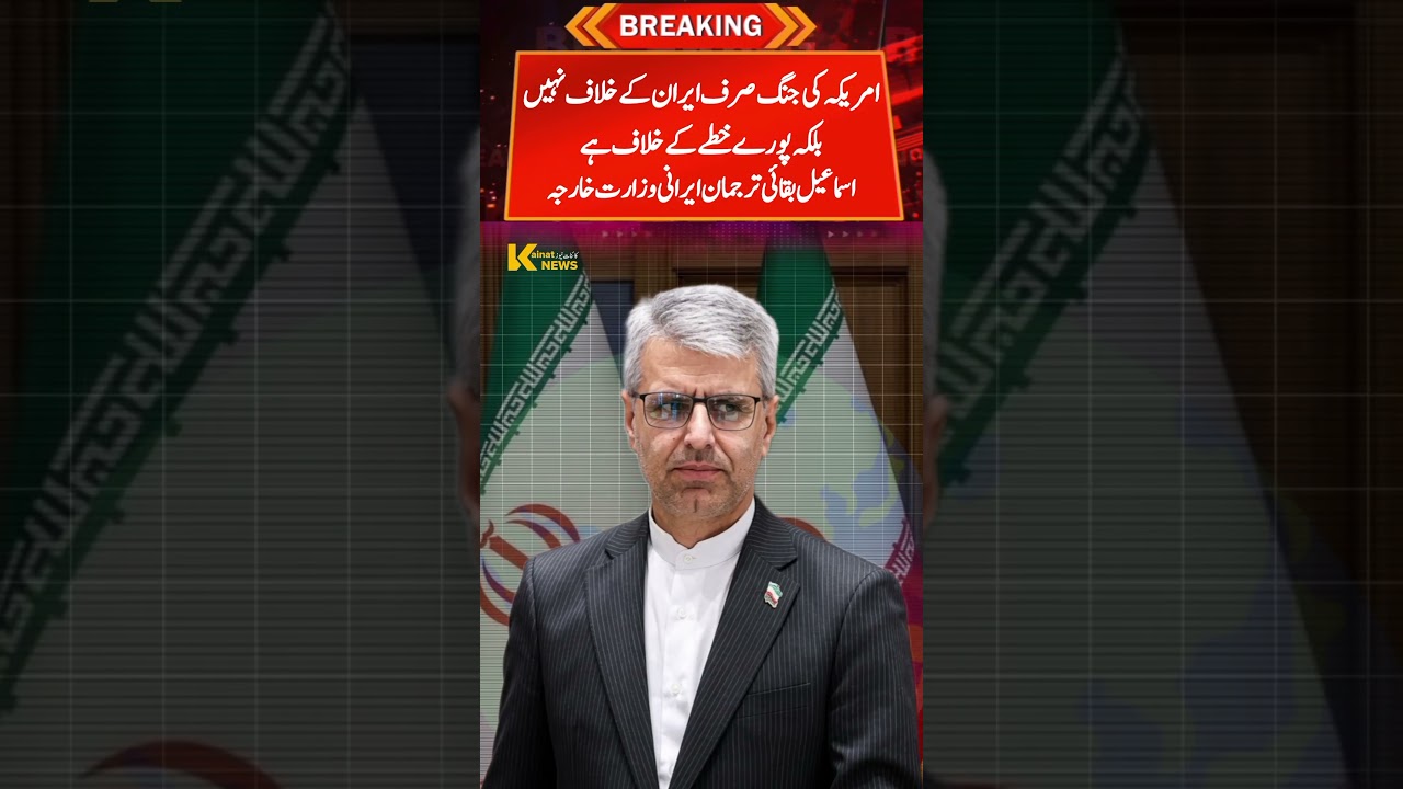 🚨Iran Warns: 