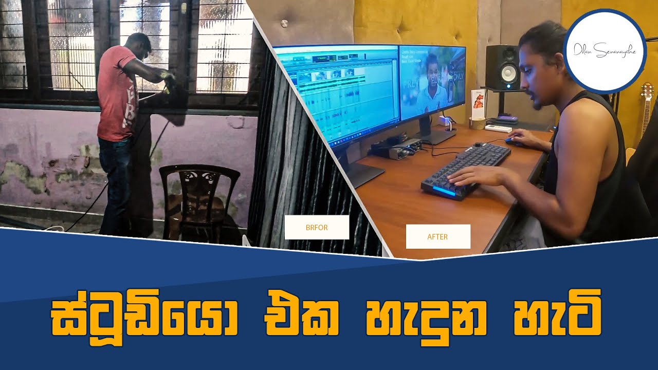 ඒවී රසේ ස්ටුඩියෝ එක අලුත් කරපු හැටි | AV Rase Studio Renovation Vlog