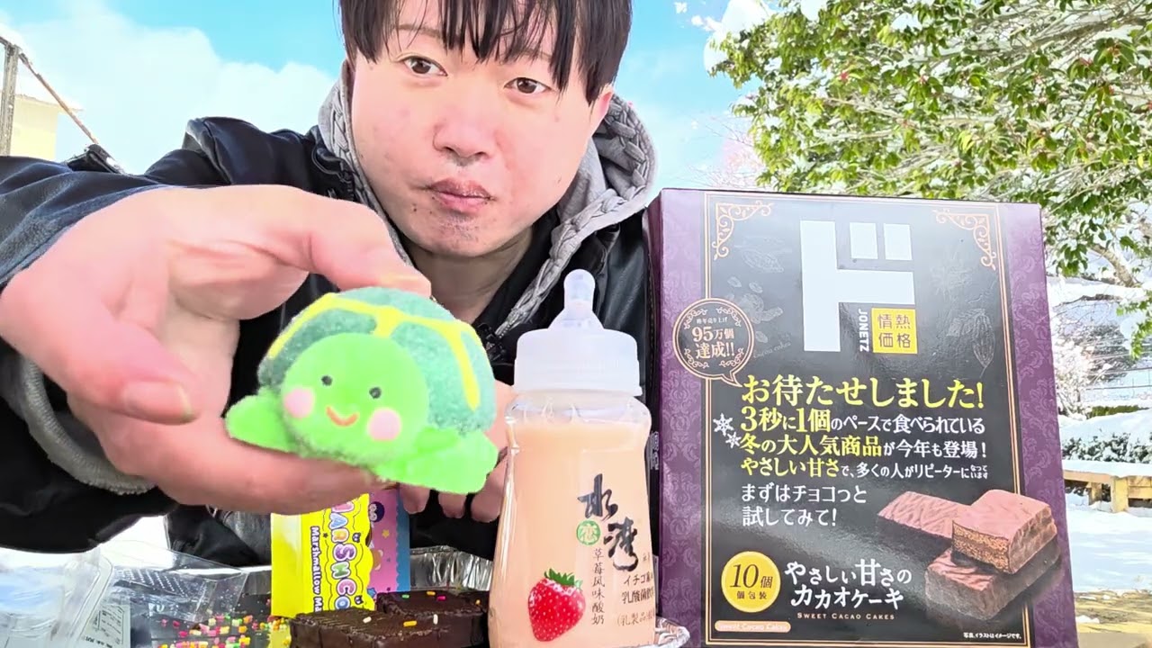 ドンキホーテのお菓子を食べてみた