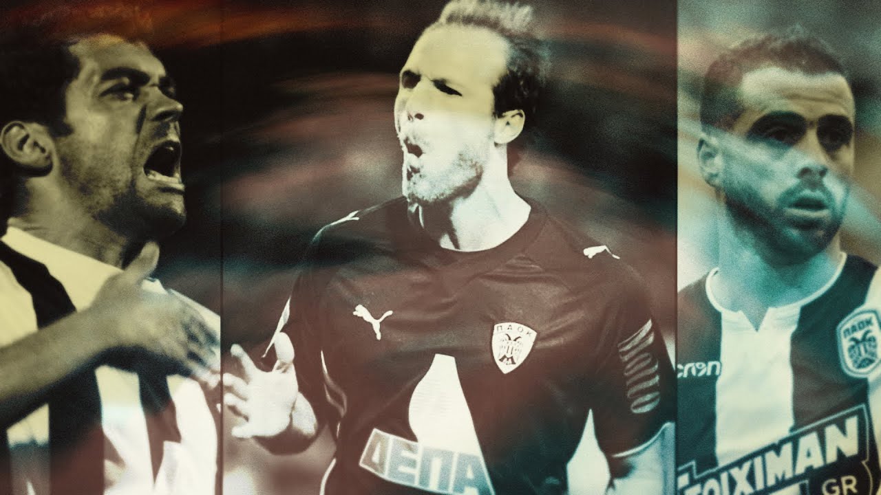 ΤΑ ΚΑΛΥΤΕΡΑ ΓΚΟΛ ΤΟΥ ΠΑΟΚ | BEST PAOK GOALS | TOP 10 | 2009/2019