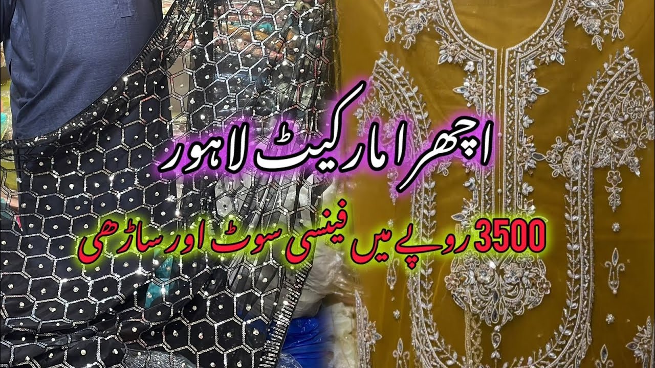 Ichra Bazar Lahore || Fancy collection || Discounted prices || Sasti shopping