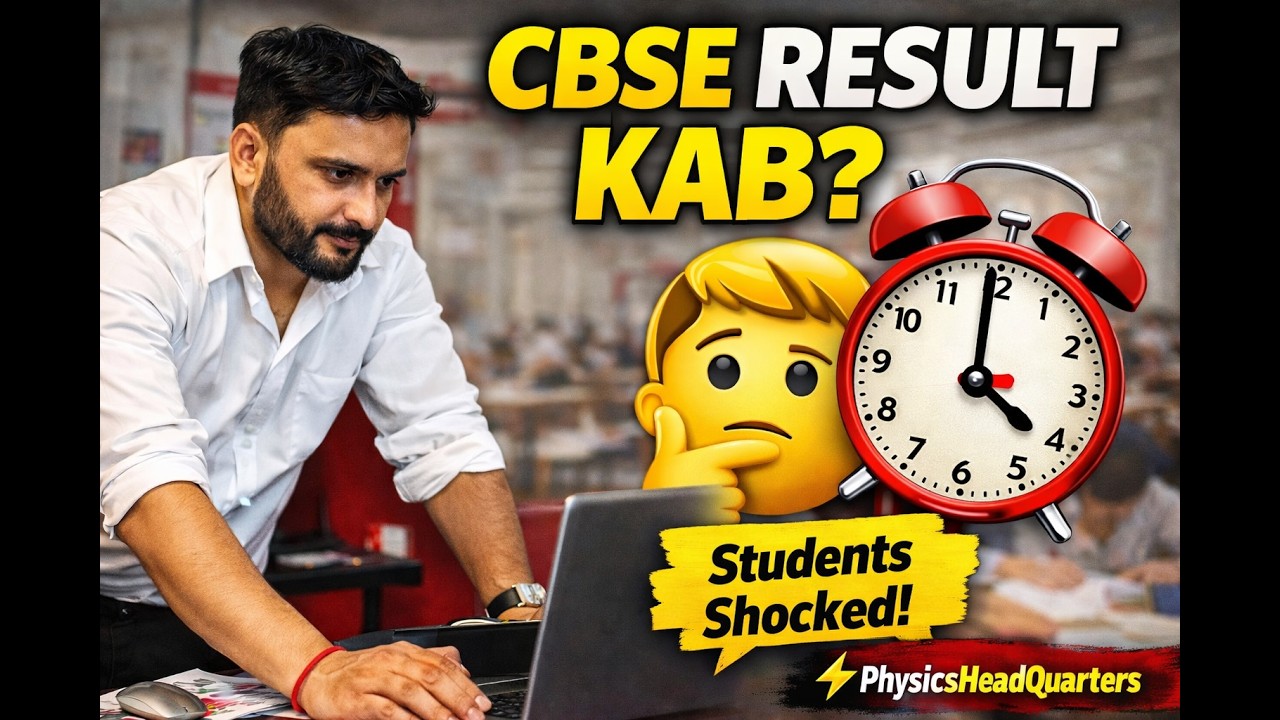 CBSE EXAMS 2026 REVIEW BY ANURAG SIR