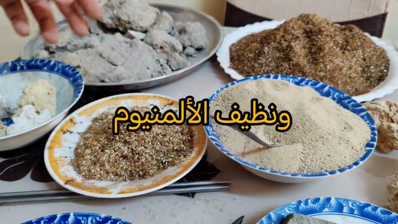 سر نجاح الاسياخ معزولات جاهزات #اسياخ_السلماني #تحديد_عمق #الاردن #اللهم_صلي_على_نبينا_محمد