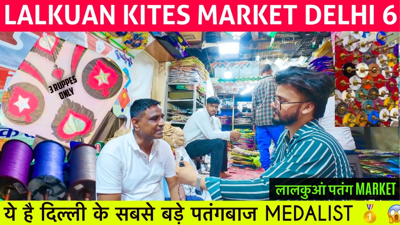 Lal Kuan Kite Market 2025 / Cheapest kite wholesale market in delhi