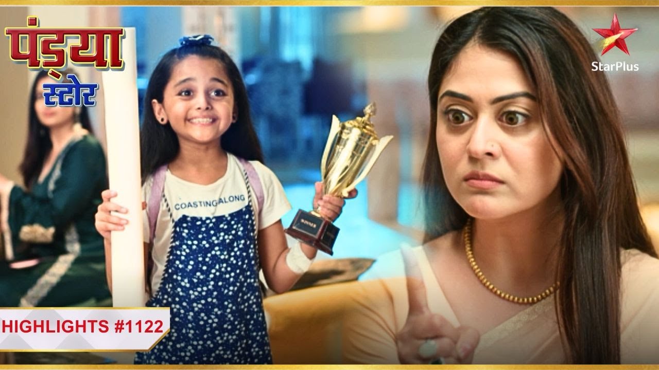 Hetal ne phenki Naveli ki trophy! | Ep.1122 | Highlights | Pandya Store | Mon-Sun | 7:30PM