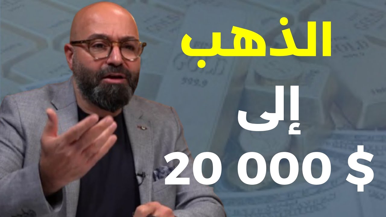 Что скрывает Китай за своими покупками золота? Унция по 20 000 долларов — покупаем или продаём?! ...