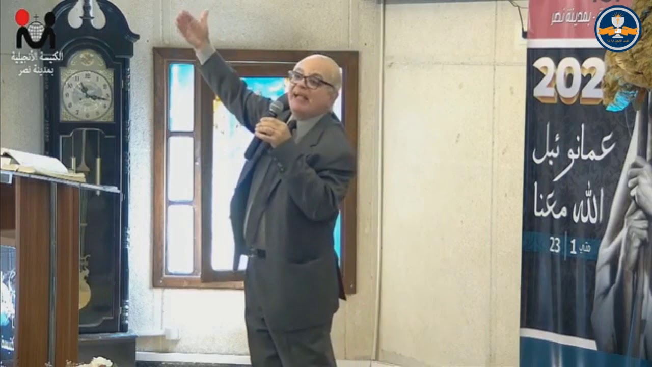 اجتماع صباح الأحد 3  يناير 2021 – شخصية سمعان الشيخ وحنا النبية  - د.  ق.  عزت شاكر