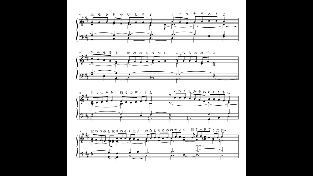 ミサ曲 第1番：栄光の賛歌 (伴奏) / Missa No.1 : Gloria (inst.)