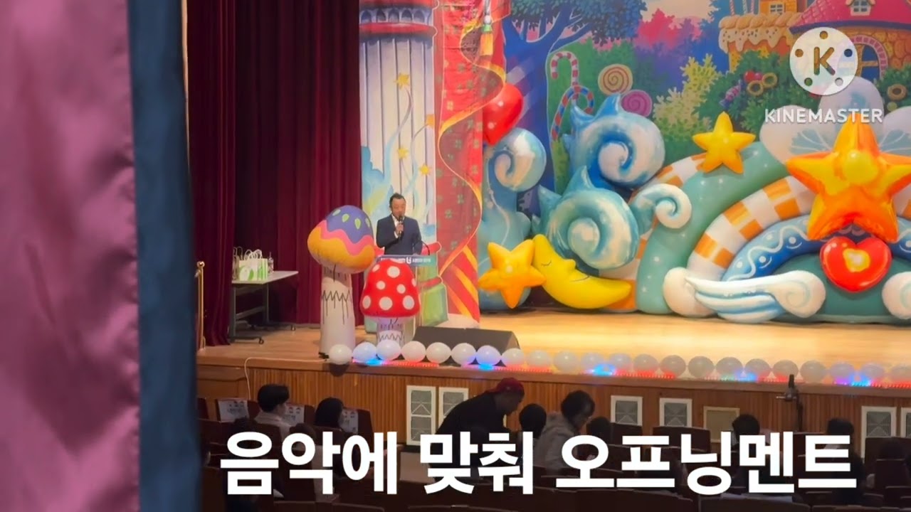 발표회사회 오프닝 이대로만 하시면 되요