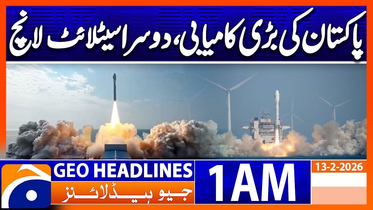 Pakistan's second indigenous satellite (2-EO) launched | Headlines Geo News 1 AM (13 Feb 2026)