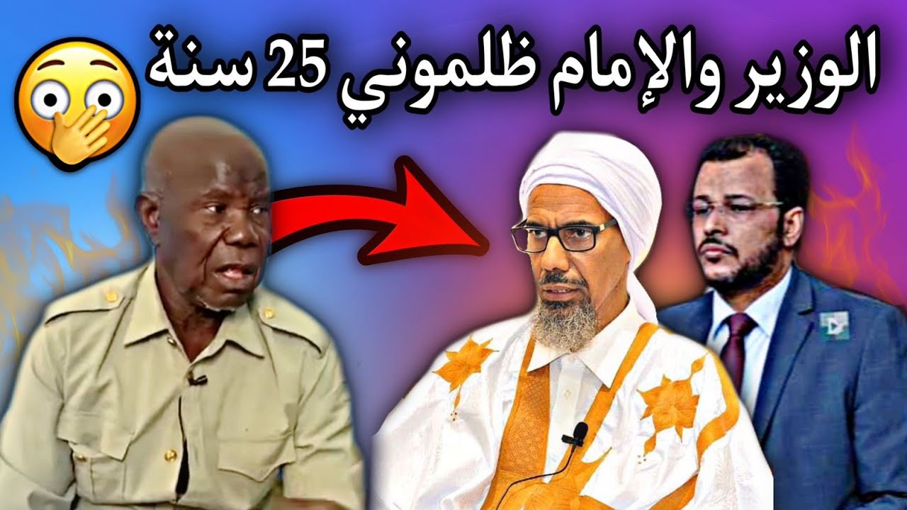 حارس المسجد السعودي| يناشد غزواني بإعطائه حقه من الإمام والوزارة