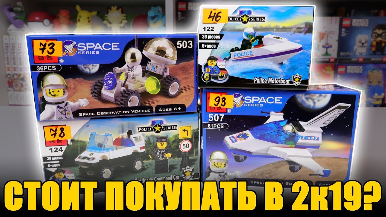 БРИК ДО 100 рублей в 2019 году. Стоит ли покупать?