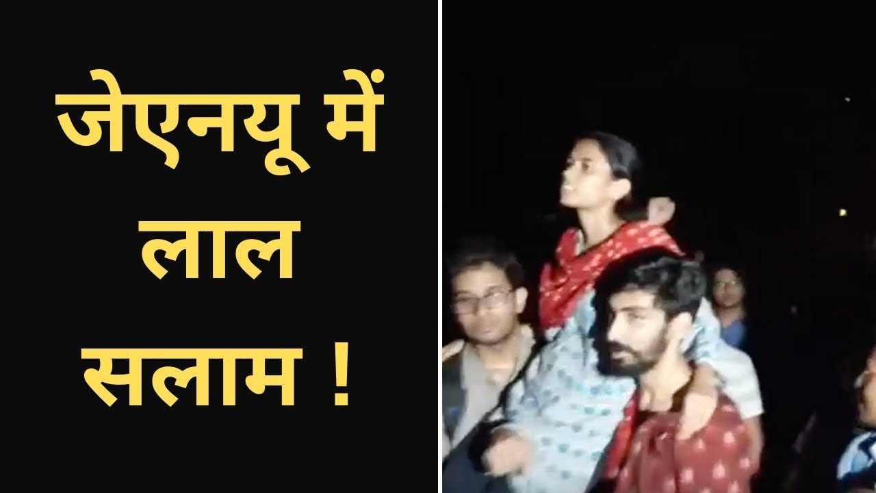 JNU Elections 2019 Live Result: JNUSU Results Declared; Left beats ABVP; Aishe Ghosh President