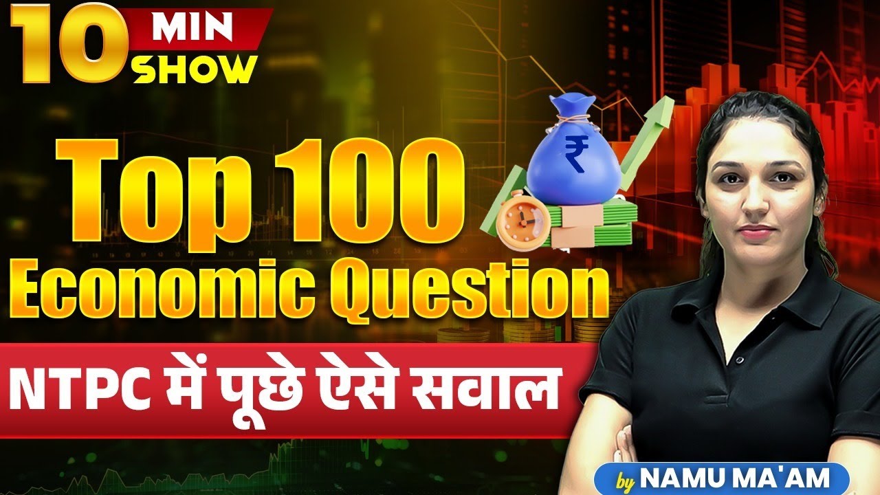 10 Min Show | Top 100 Economic Question | Economic for all Exams | 10 min show  by namu ma'am |