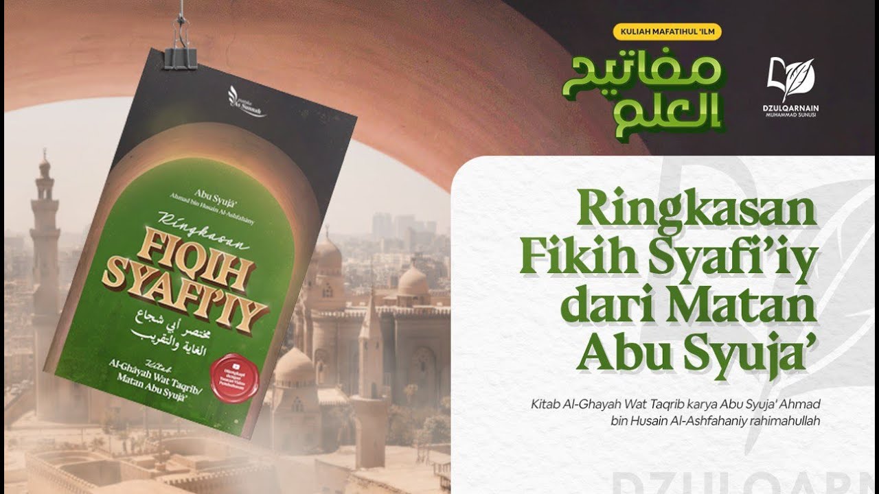 13. Ringkasan Fikih Syafi'iy dari Matan Abu Syuja' - Ustadz Dzulqarnain M. Sunusi