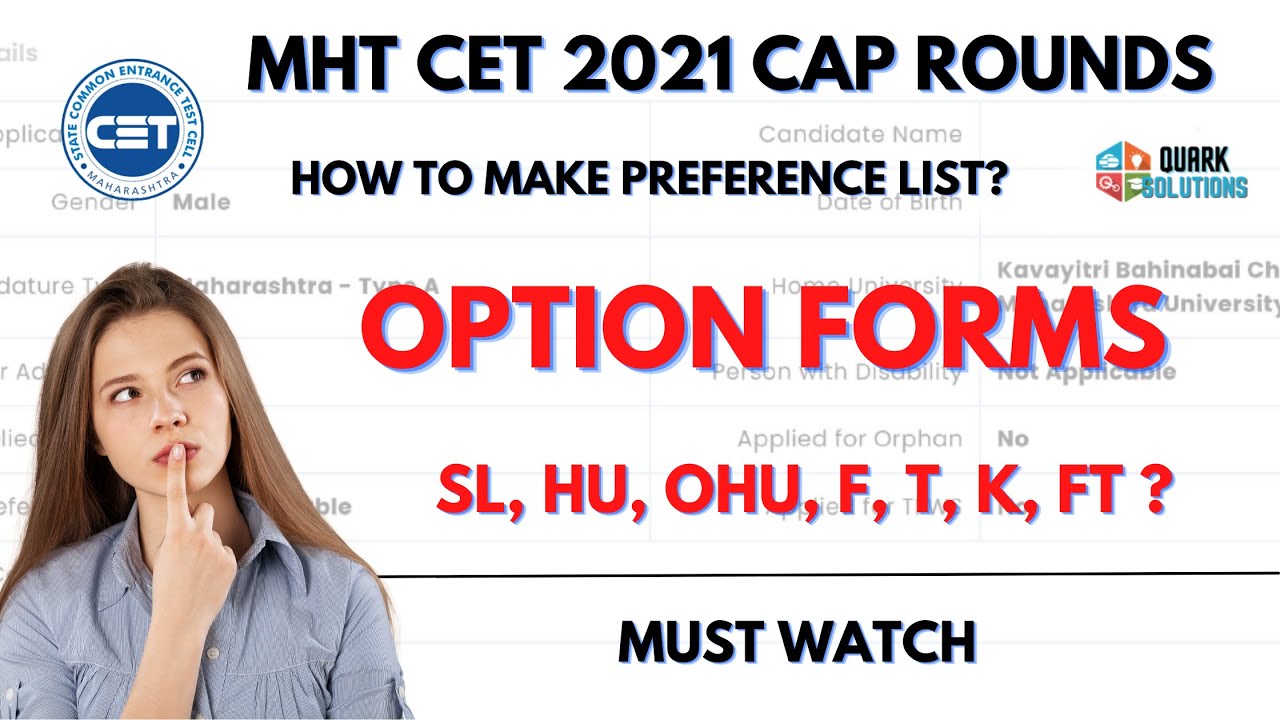 🔥 OPTION FORM | MHT CET 2021 Admission Process