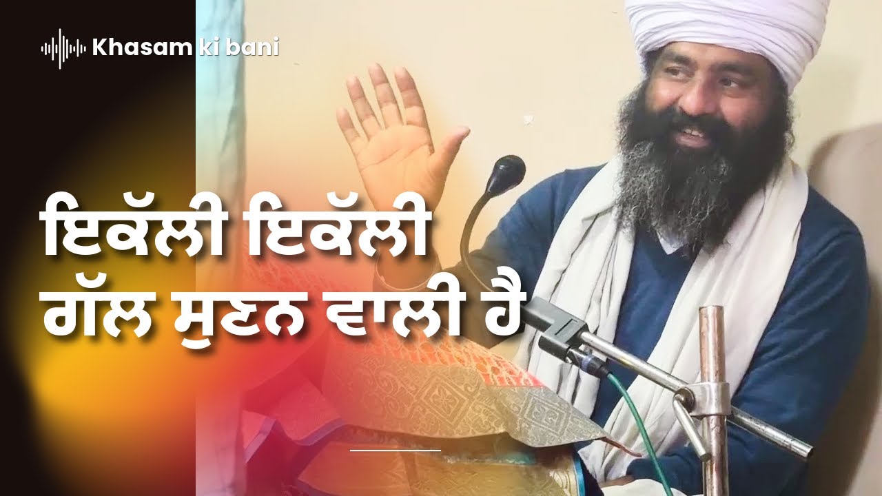 ਭਾਈ ਦਵਿੰਦਰ ਸਿੰਘ ਜੀ ਸੋਨੂੰ ਵੀਰ #kathalive #sriharmandirsahib #gurbani #gurbaanilive 