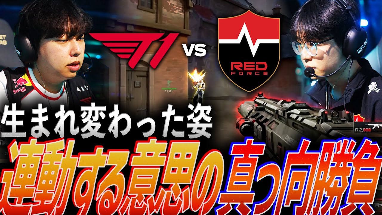 【躍進】生まれ変わった姿。連動する意思が真正面から激突するT1vsNS 【VCT 2026 Pacific Kickoff Day3 - T1 vs NS】
