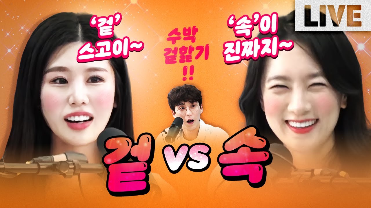 매운맛 주의! 과하게 솔직한 일본 여성의 등장!