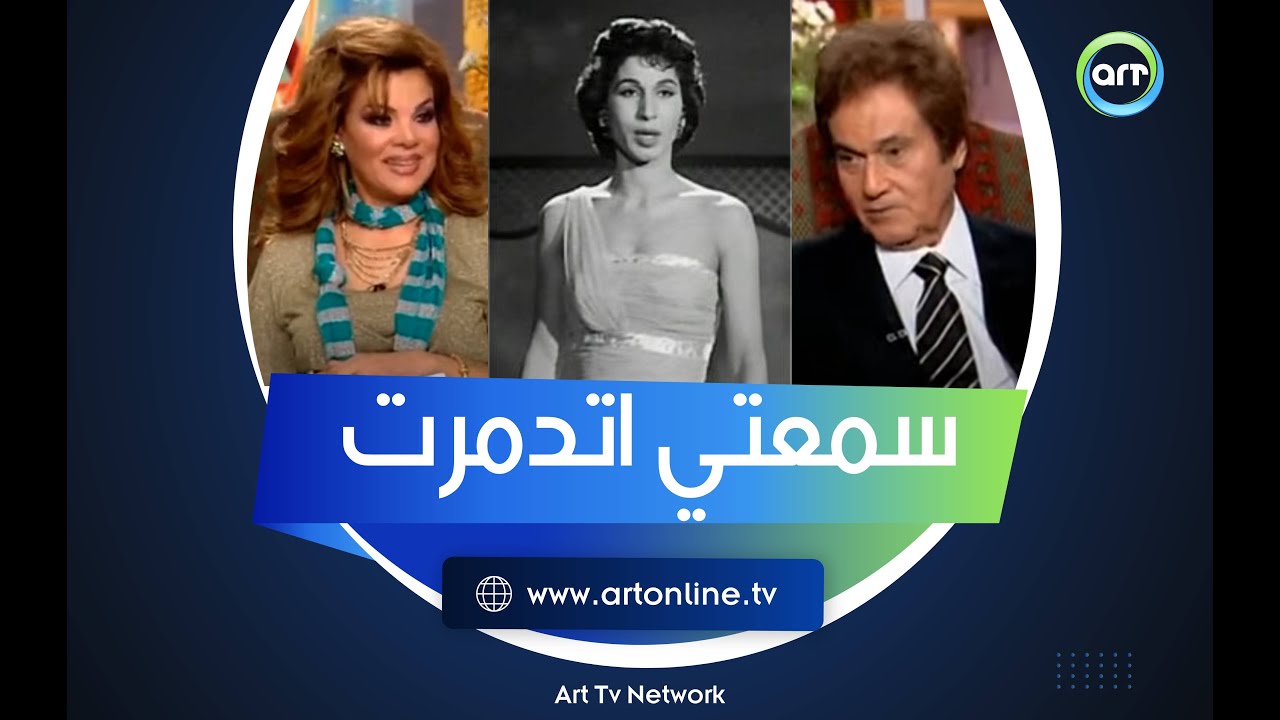 قصة لا تصدق لـ زواج فايزة أحمد ومحمد سلطان.. وذهول صفاء أبو السعود بسببها