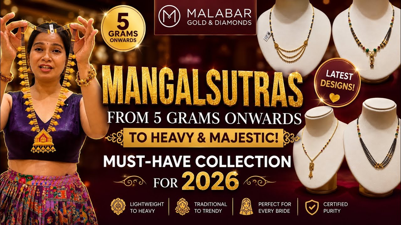 Новейшая коллекция мангалсутр от Malabar 2026 💛 Потрясающие дизайны из 22-каратного золота для ка...