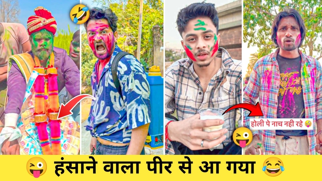 Wah bete funny memes 😂 | new funny instagram memes videos 😉 | new comedy video😛| EP. 184 😘