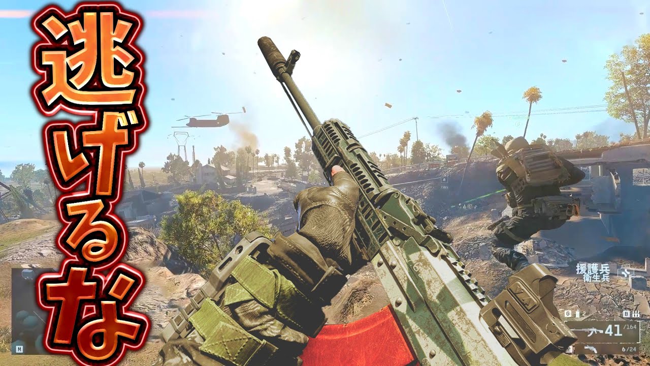 もうさァッ 無理だよ BOTばっかなんだからさァッ!【Battlefield 6】