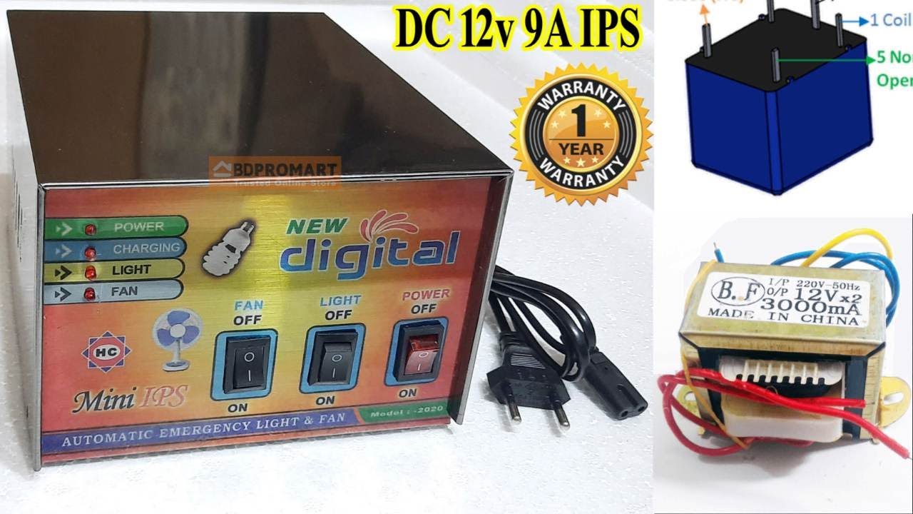 how to make DC12 volt IPS with auto কিভাবে আপনারা নিজেই মিনি আইপিএস তৈরি করতে পারবেন