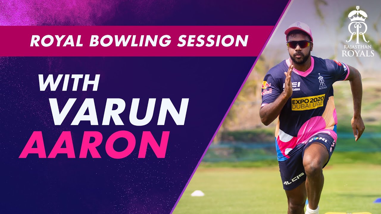 Royal Bowling Sessions | Varun Aaron