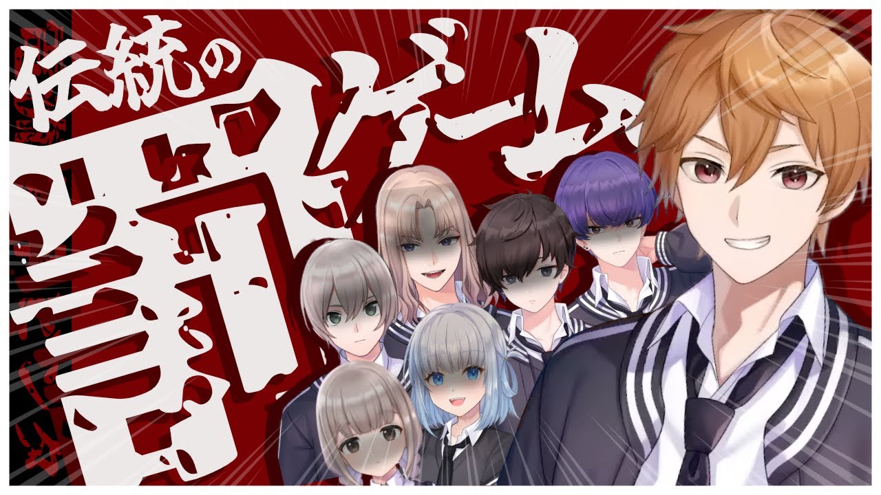 【電流】VTAの悪しき伝統罰ゲームを１回の配信で全てかます北見遊征【#vta応援中 /切り抜き/バーチャル・タレント・アカデミー】