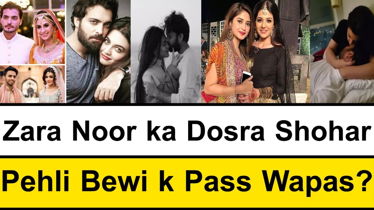 Zara Noor ka Dosra Shohar Pehli Bewi k Pass Wapas? #zaranoorabbas #sajalaly #sajalali