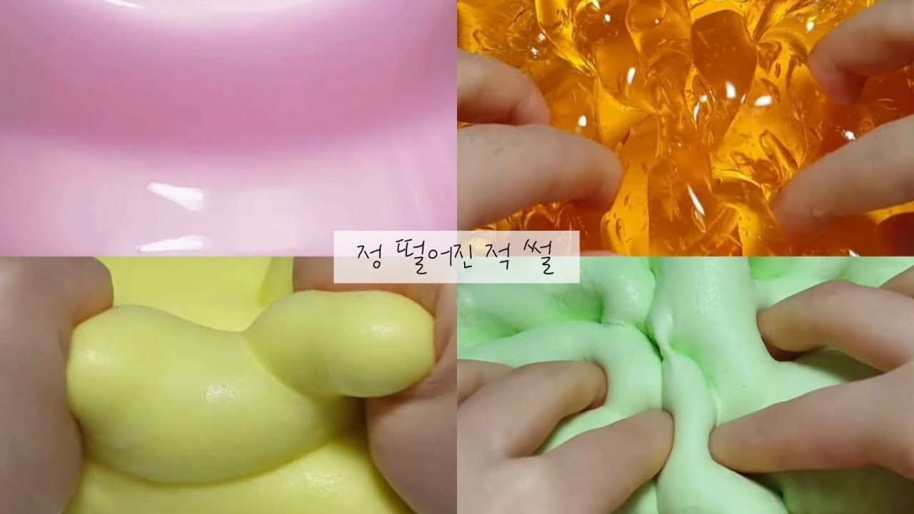 정 떨어진 적 썰 네이트판 시리즈 액괴 대규모 소규모 대시액 대규모시리즈 소규모시리즈 중규모 액체괴물 슬라임 시액 소시액 알고리즘 이레 로로 달미 대머리 실즈 무영공 액시 꽃해뷰님